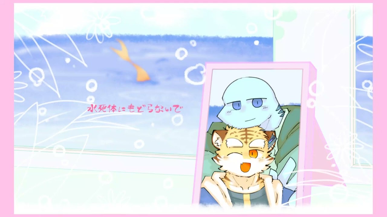 Don't Return to Being a Drowned Corpse