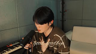 화사 - Good Goodbye (Cover by 이광석)