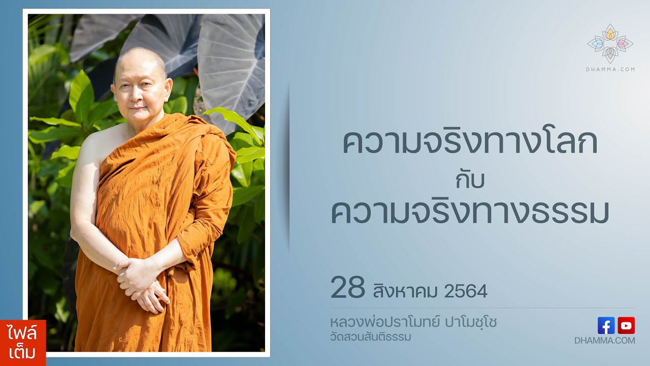 รูปภาพ ดาวโหลด Google Youtube SEO