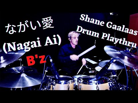 ながい愛 (Nagai Ai) B'z - Shane Gaalaas Playthrough