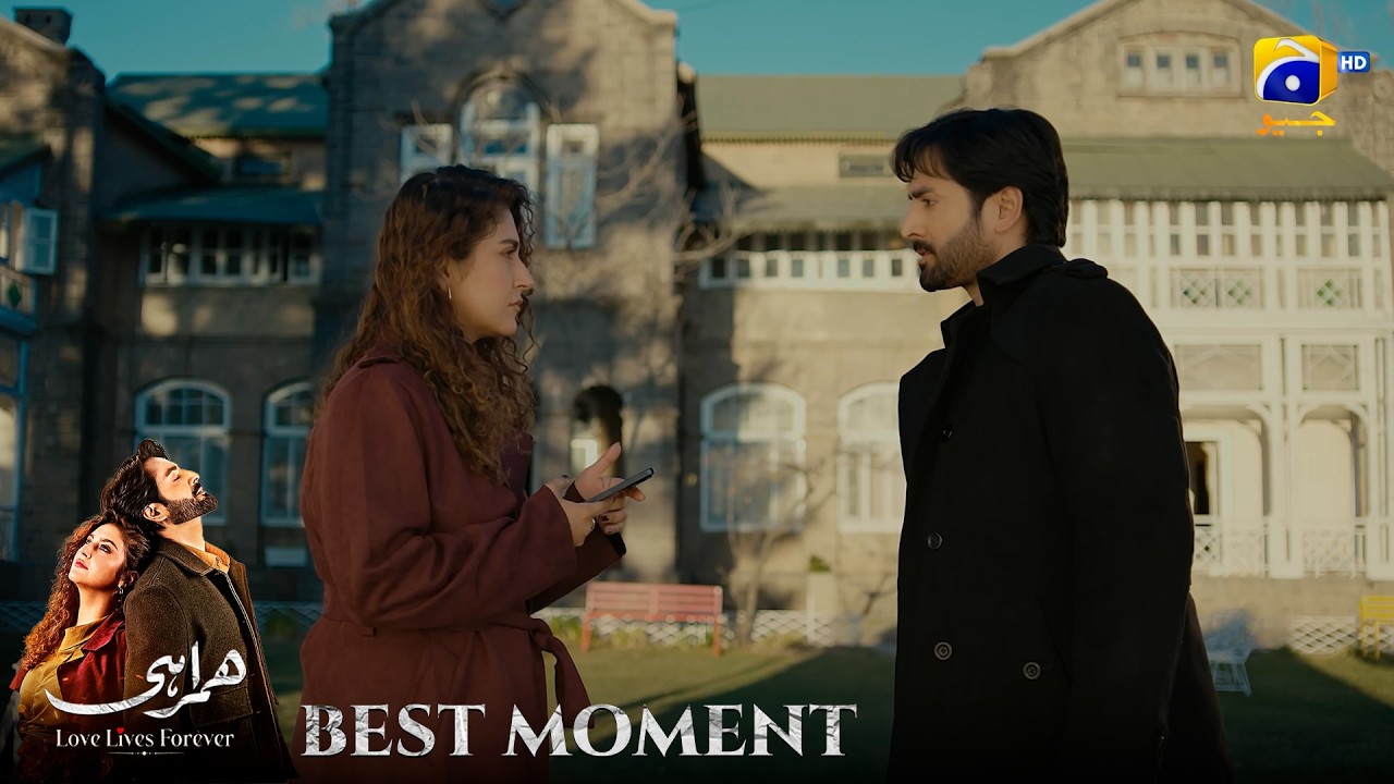 Humrahi Episode 26 | 𝐁𝐞𝐬𝐭 𝐌𝐨𝐦𝐞𝐧𝐭 𝟎𝟐 | Danish Taimoor - Hiba Bukhari - Shahzad Nawaz | Har Pal Geo