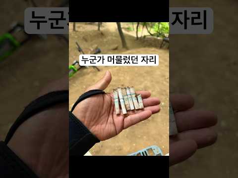 부끄러운 줄 아세요.