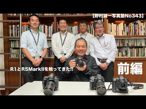 阿野村について詳しく解説