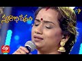 Telavaarademo Swami Song Kalpana Performance Swarabhishekam 7th March 2021 ETV Telugu