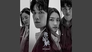 Download lagu Because of You (Female ver.) (《我心深触》电视剧插曲) mp3 Download lagu Because of You (Female ver.) (《我心深触》电视剧插曲) mp3