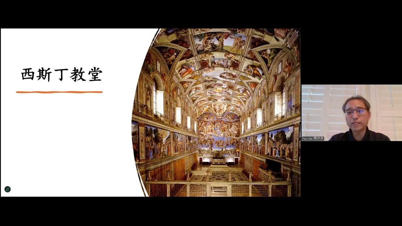 證主聖地遊歷課程：宗教改革團