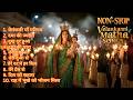 Non Stop Velankanni Matha Hindi Christian Songs Healing Prayer Songs For Mother Mary