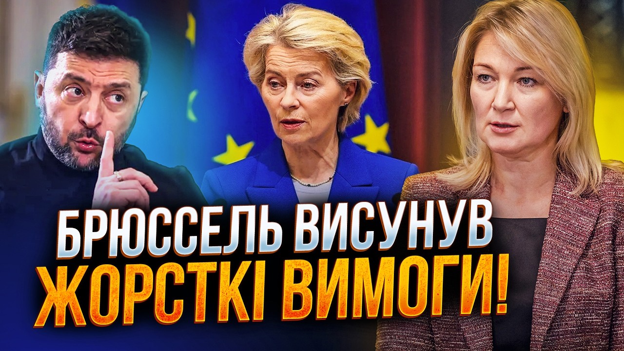 😱 ІОНОВА: Україна втрачає ДОВІРУ партнерів! Влада ігнорує РЕФОРМИ під час в?