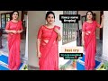 Fancy Saree Draping Special Video Specially For Youngsters ️ ️ Ammuarchanaofficial