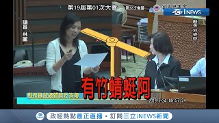 Re: [新聞] 快訊／貪汙判12年6月！　林姿妙發聲怒轟