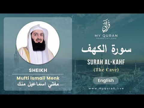 Surah Al Kahf with English Translation - Mufti Menk