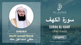 Surah Al Kahf with English Translation - Mufti Men
