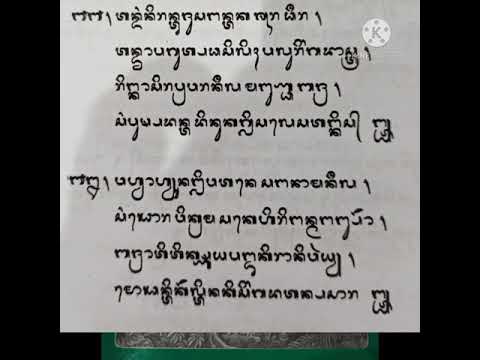 Siwaratri Kalpa 58  ( arsip belajar )