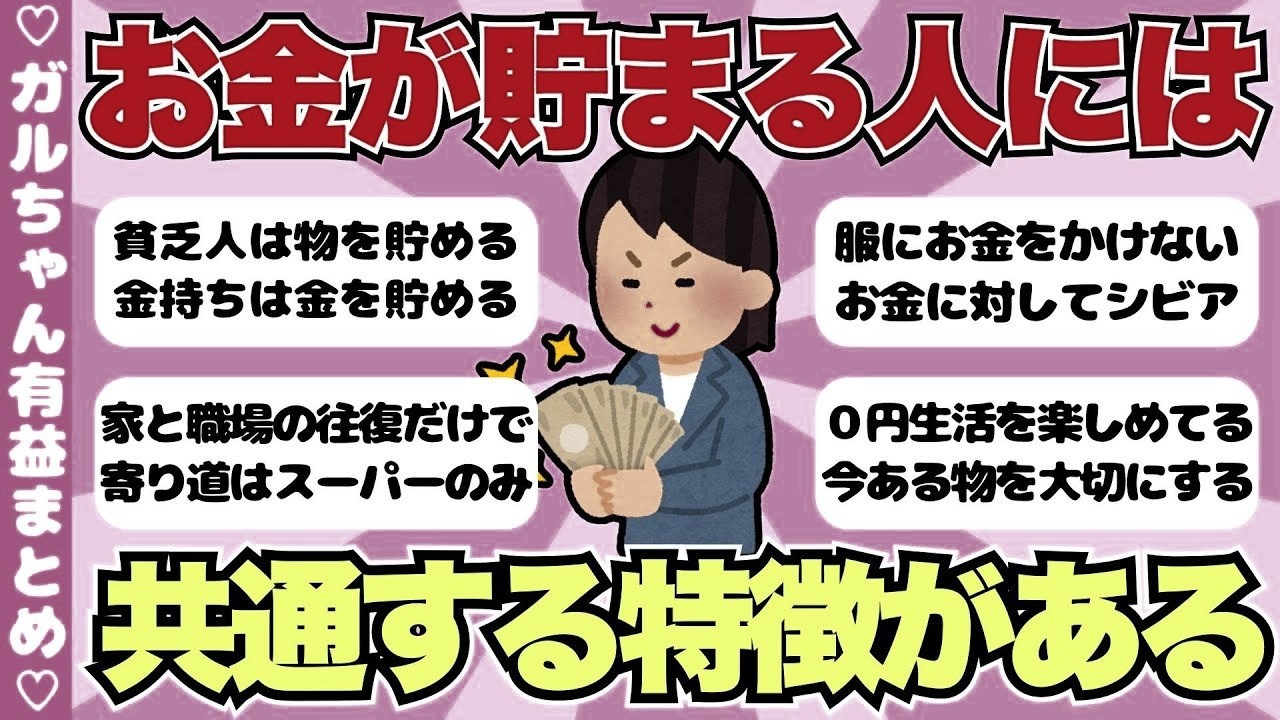 YouTubeサムネイル