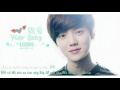 [Vietsub + Kara] 致愛 Your Song - 鹿晗 LUHAN 