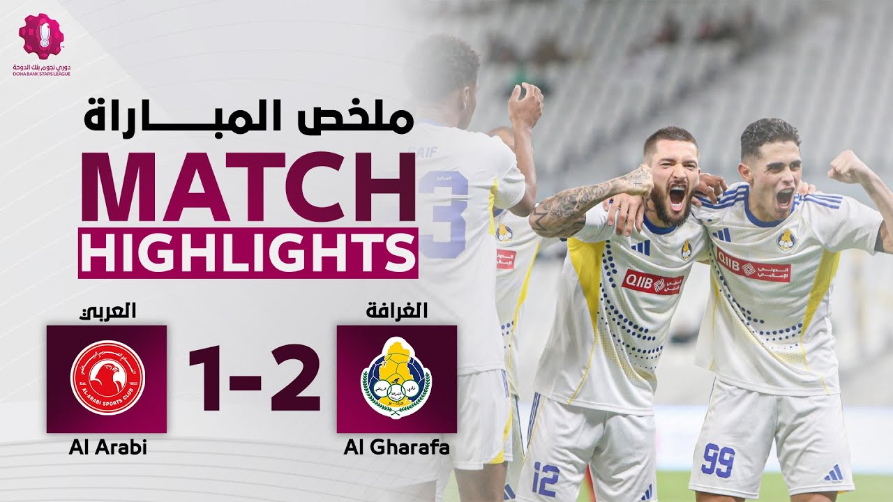 Al Arabi SC vs Al Gharafa Highlights