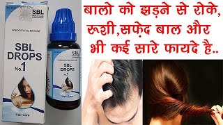 SBL Drops No. 1 Uses, Benefits, Dosage, Side Effects | Hair Homeopathic Medicine