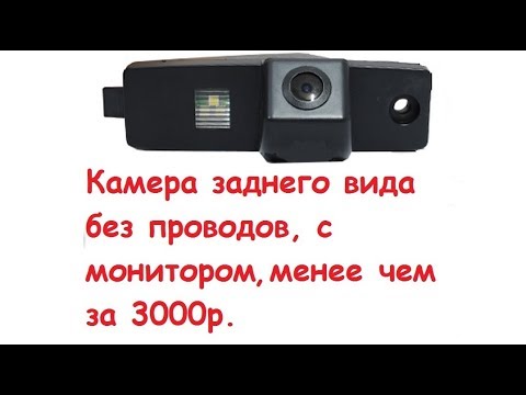 Установить омыватель камеры заднего вида на лексус rx300