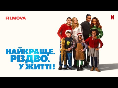 Чарльз Шаєр - відео обкладинка