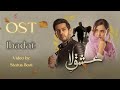 OST - Ishq-E-Laa (Ibadat - Azaan Sami Khan) Hum TV new drama full song clean version (Lyrics)