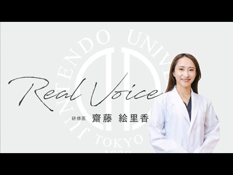 医学科 【順天堂大学浦安病院】2023研修医メッセージ（小児科プログラム）