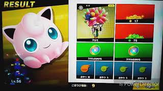 大乱闘スマッシュブラザーズパート９