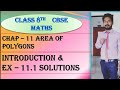 CBSE CLASS 8 CHAP 11 AREA OF POLYGONS INTRODUCTION EX 11 1 SOLUTIONS