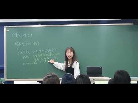 2026년 2학기 중간 대비 양명여2 3주차 1