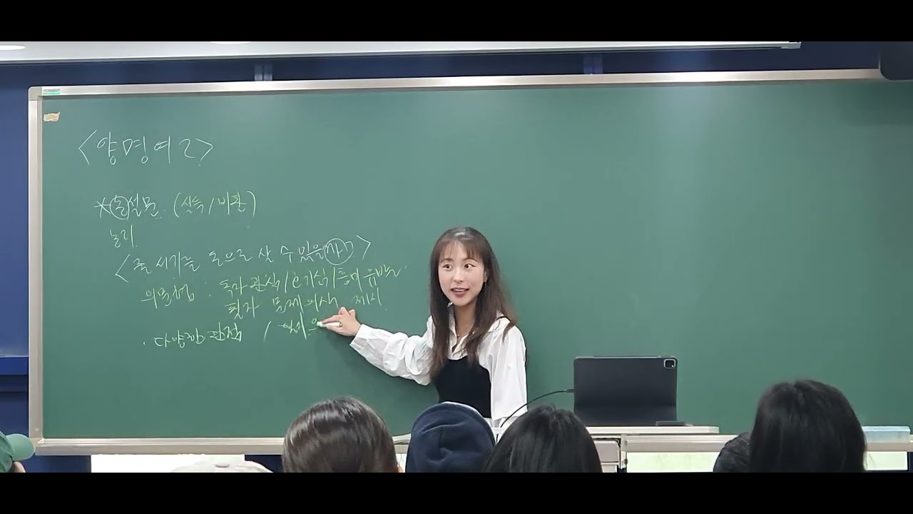2026년 2학기 중간 대비 양명여2 3주차 1