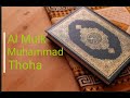 Surat Al Mulk - Muhammad Thaha Al Junaid - Juz 29 - Murattal Muhammad Thaha
