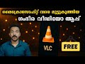 അഞ്ചു പൈസ ചെലവും പരസ്യവുമില്ലാതെ ലോക