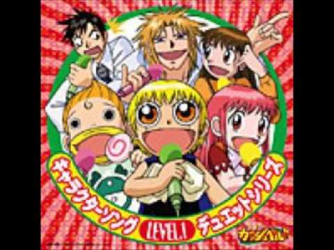 Konjiki no Gash Bell!! Kokoro no Chikara Takahiro Sakurai