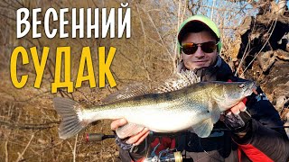 Весенняя рыбалка ловля окуня на джиг