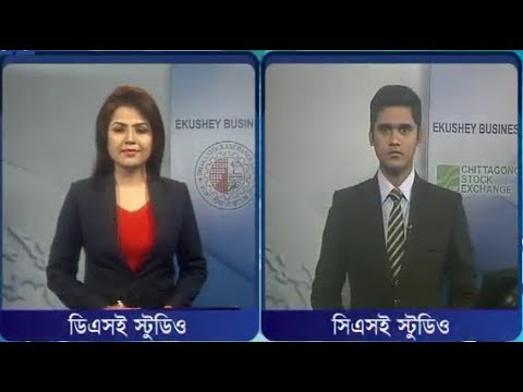 শেয়ার বাজার আপডেট ১ম পর্ব ৫ মার্চ ২০১৯