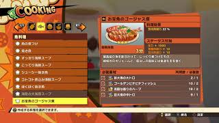 ドラゴンボール　カカロット