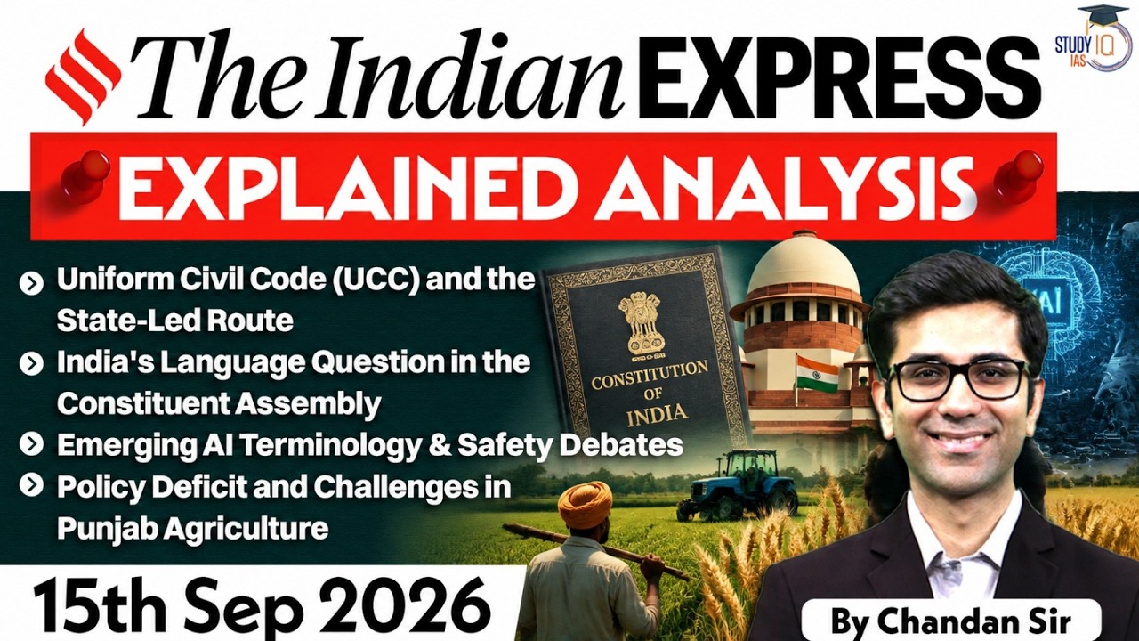 The Indian Express Newspaper Analysis | 15 September 2026 | UPSC Current Affairs |PIB |StudyIQ