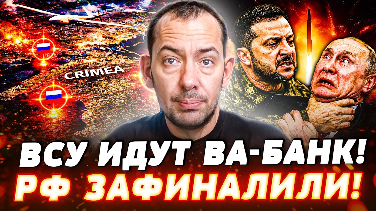 🚀СРОЧНО из США! ТАМ ВСЕ РЕШИЛИ ПО УКРАИНЕ! АТАКАМСЫ ЛЮТО ВОРВАЛИСЬ! ВСУ ВЫНЕ?