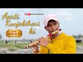 Aarti Kunjabihari Ki Flute Version Krishna Arti On Flute Janmashtami Special Krishna Bhajan