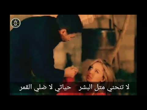 Wadih Mrad - Helwe El Denye /وديع مراد - حلوي الدنيا