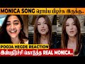 Monica Bellucci Reaction To Coolie Monica Song Pooja Hegde Stunned Anirudh Soubin Lokesh