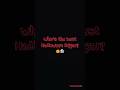 Who S The Best Halloween Edgar Youcantfindalex Alex Arammo Arad Alansito Alan Edit