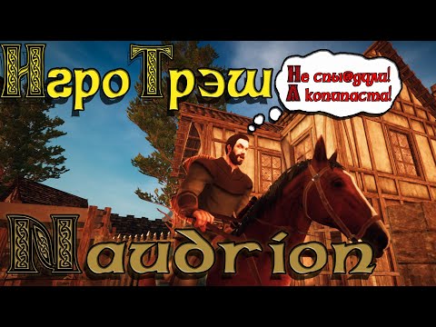 Просмотреть видео