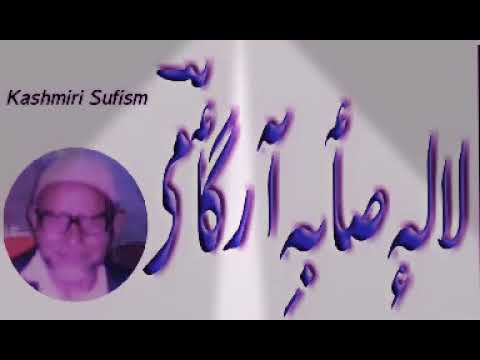 Wan,ti Vesiyay Kot Sana Gou Yaar Meon , Aunti Paygam Bann,ti Wafadar Meon