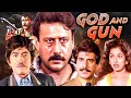 God And Gun गॉड एंड गन 90 S Blockbuster Action Movie Raaj Kumar Jackie Shroff Gautam