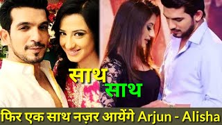 एक नई कहानी लेकर आ रहे हैं ishq mein marjawan Actor Arjun Bijlani and Alisha Panwar | Colors tv