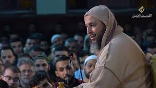 مجالس الموطأ - الدرس 274 - الشيخ سعيد الكملي image