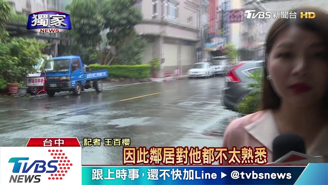 「給我1千萬做生意」討錢屢遭拒 男竟暴走弒父