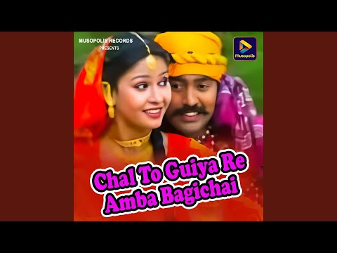 Chal To Guiya Re Amba Bagichai