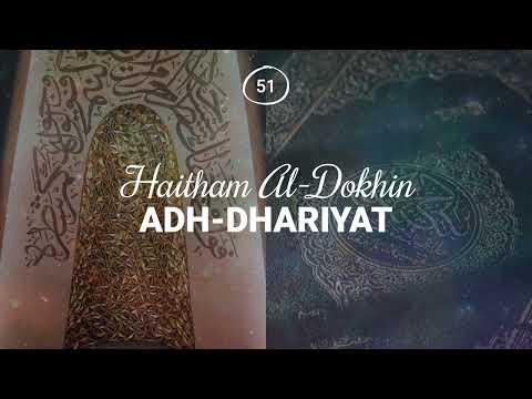 Haitham Al-Dokhin - Surah 51. Adh-Dhariyat