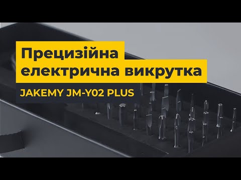 Беспроводная электрическая отвертка Jakemy JM-Y02 PLUS, 42 в 1 Превью 3